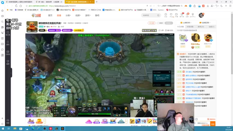 【2022-04-09 21点场】店长盖伦：直播 电一继续冲分