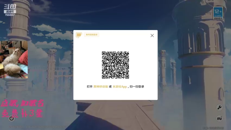 【2022-04-08 15点场】Corgi酱紫：鬼鬼代播 免费帮补三星喔