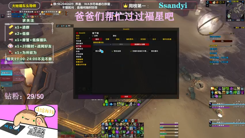 【2022-04-07 19点场】大嘴geigei：大嘴：大秘境车头导师，钻粉带门！！