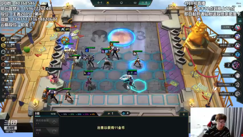 【2022-04-08 21点场】雪下望月7：人间清醒！