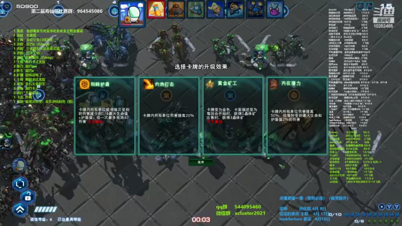 【2022-04-08 23点场】xcluster：星际酒馆，我回来啦