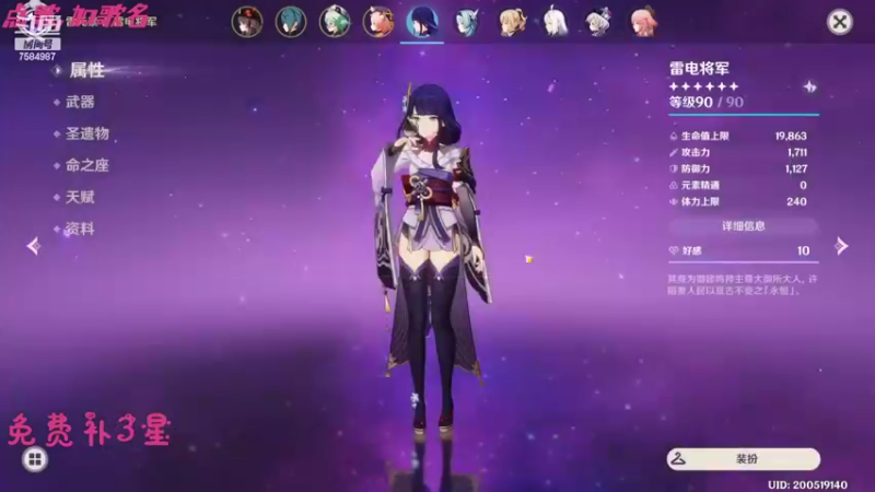 【2022-04-08 02点场】Corgi酱紫：一会儿就睡觉了嗷