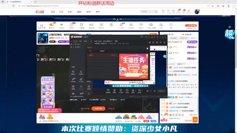【2022-04-09 20点场】石页的第一根矛s：认真打打排位，给你们看看实力！