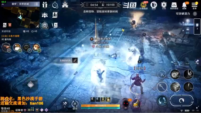 【2022-04-09 00点场】賤丶大骚賤：月卡党3800+战斗力