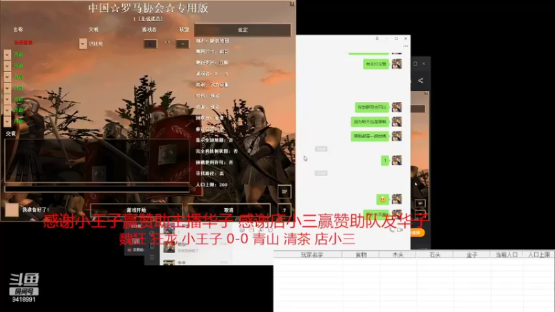 【2022-04-08 10点场】淋淋雨829：圣战迷恋的直播间