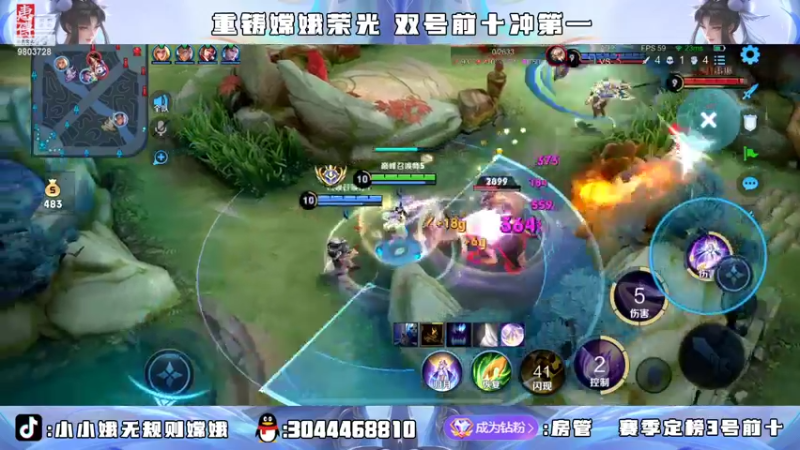 【2022-04-08 23点场】小小娥1：今晚冲击2w4嫦娥！