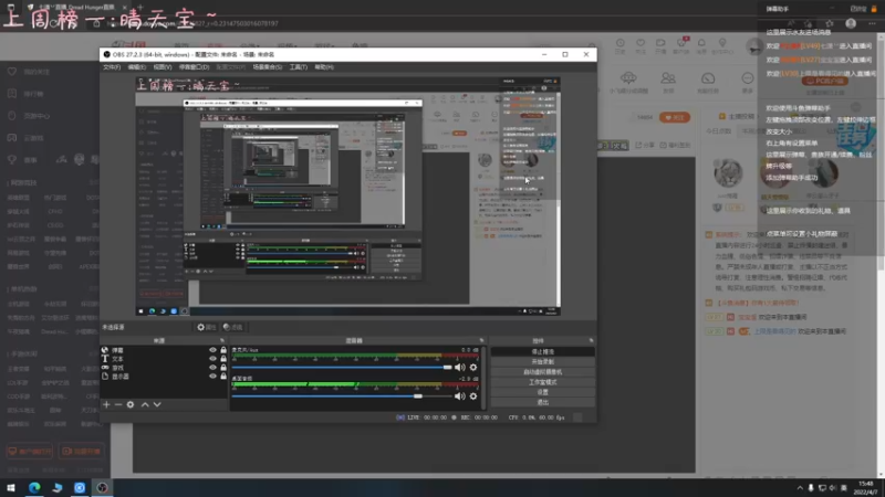 【2022-04-07 15点场】七潇丷：今天你做背包了吗