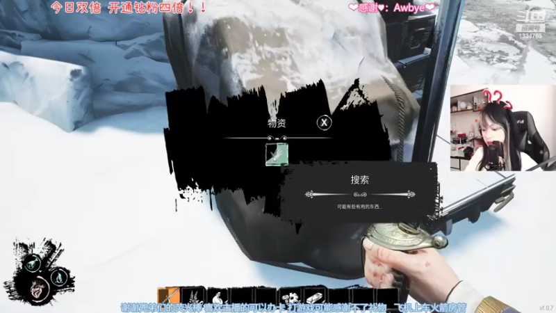 【2022-04-08 23点场】是希文吖丶：【双倍亲密】累了就休息一下