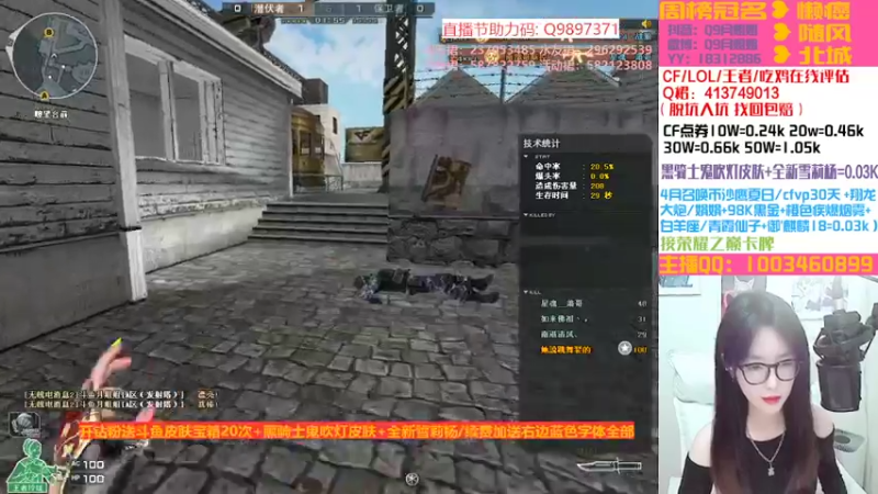 【2022-04-09 19点场】情久月姐姐：❥1.5倍亲密度开钻粉送黑骑士皮肤加角色