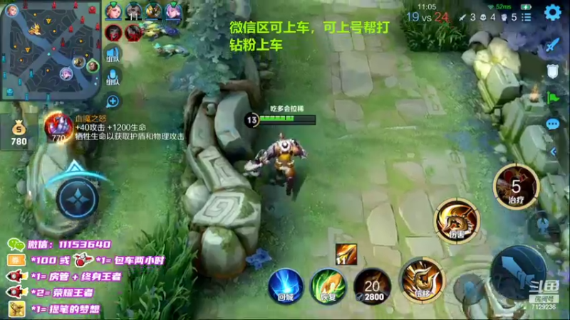【2022-04-08 22点场】HK提笔：荣耀5排带粉冲百星挑战一把不输