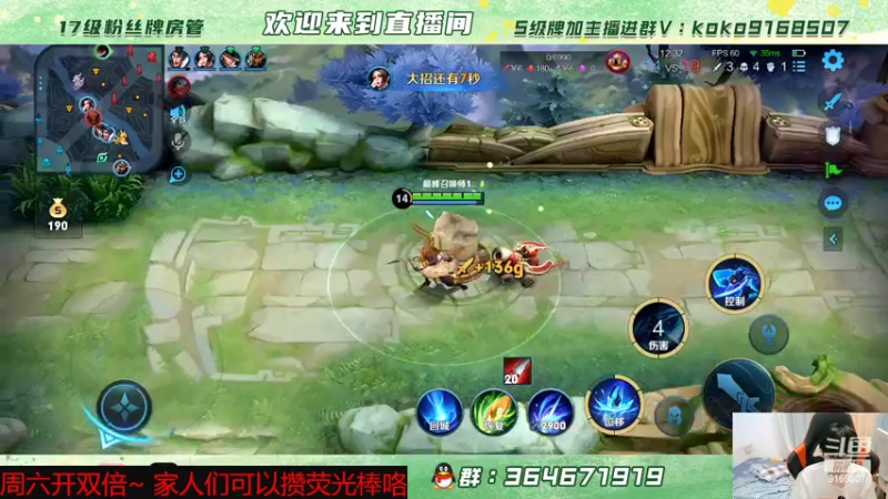 【2022-04-08 22点场】大胖狗koko：今天娱乐巅峰