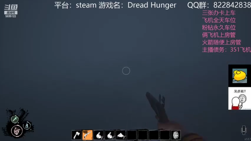 【2022-04-05 11点场】伟大的教父先生：恐惧饥饿：队友比狼人可怕（有车位）