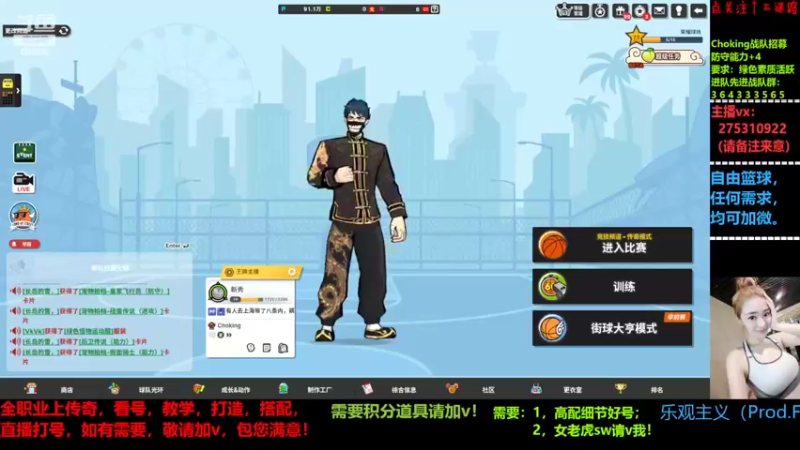 【2022-04-08 17点场】楚楚YJ：来点业务吧 哥哥们！