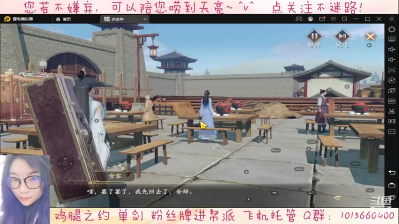 【2022-04-08 01点场】懒想茗子：只想做咸鱼的鱼米