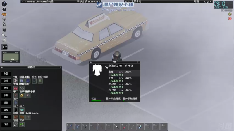 【2022-04-06 11点场】陶可可coco：勤劳活泼的陶可可