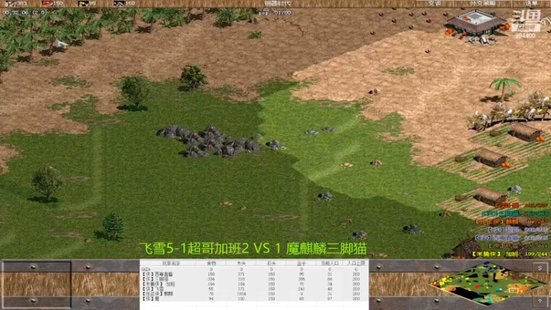 【2022-04-09 13点场】西毒的直播间：毒哥教你打罗马555