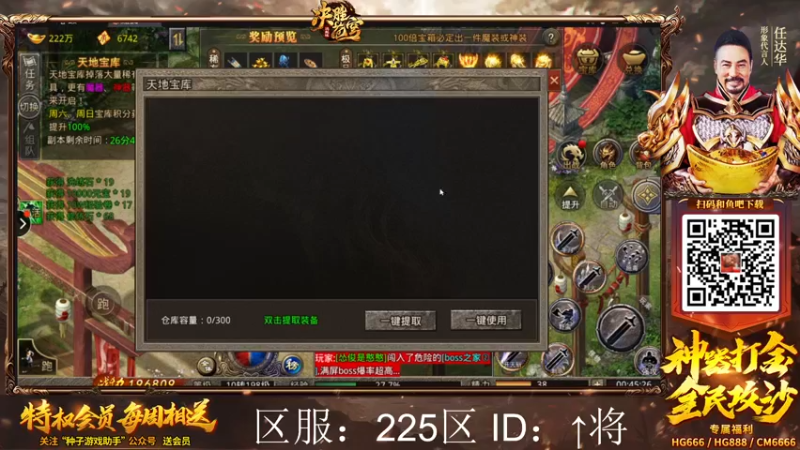 【2022-04-09 00点场】金甲EzNpc：周 末 来 了