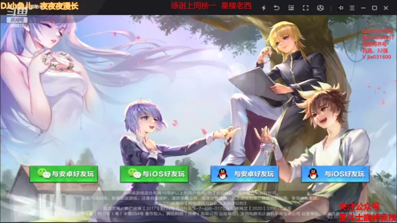 【2022-04-08 12点场】温饱思淫欲o：卡拉米之间的战斗