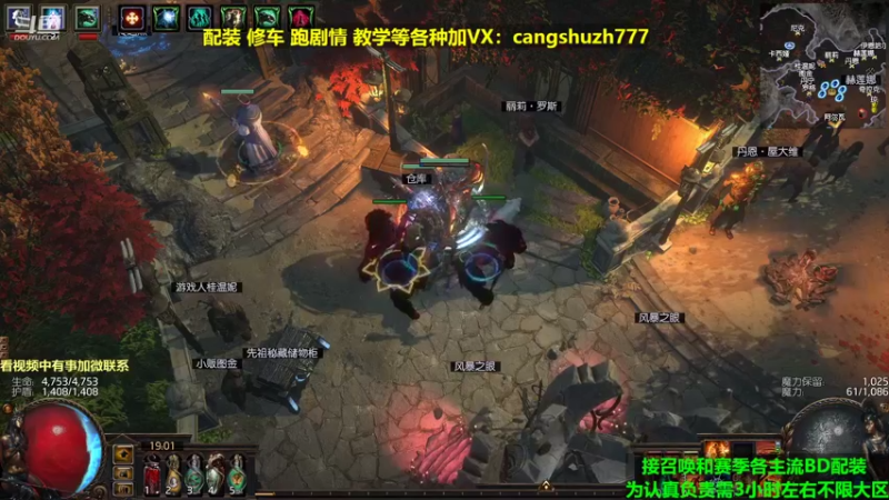【2022-04-08 19点场】仓鼠召唤：主攻召唤 赛季最强BD专业配装