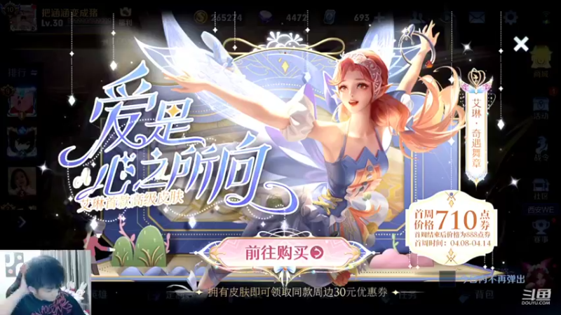 【2022-04-09 18点场】韩跑跑ovo：三天上百星失败剃光头