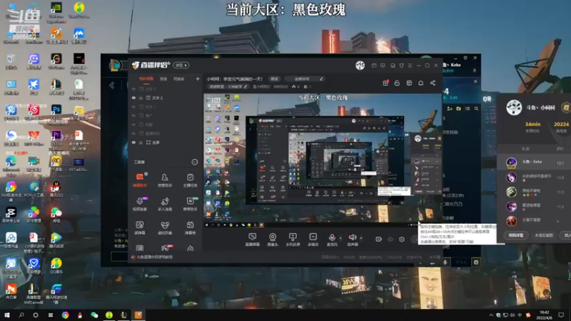 【2022-04-08 18点场】是小柯柯吖：小柯柯：带小姐姐打打游戏！！