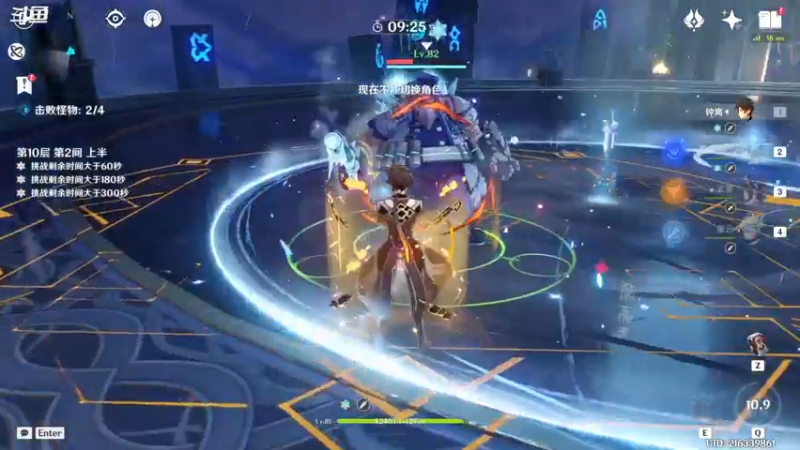 【2022-04-07 19点场】忽忽歪歪：浪的起飞啊