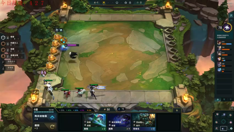 【2022-04-08 23点场】教练JoKer：完美找到版本答案，4极客拼强袭或狙神