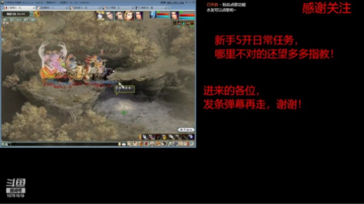 大话2免费版画窟日常