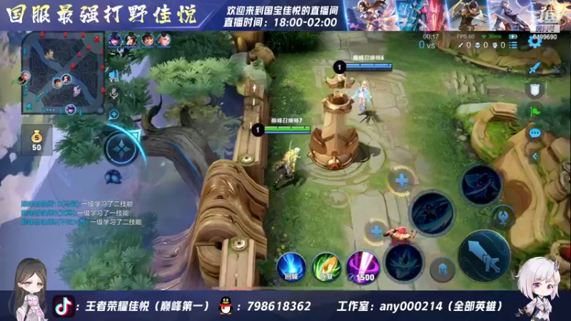 【2022-04-08 23点场】国宝佳悦：横扫九天十地 主宰日月沉浮