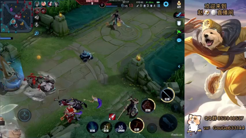 【2022-04-09 16点场】荣耀英雄宋人头：春天到了不坑几把难受