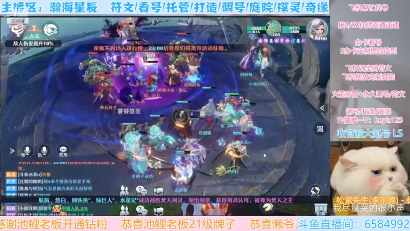 【2022-04-08 22点场】长岛冰茶n：长生or合欢?