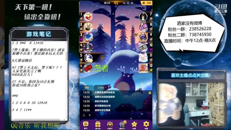 【2022-04-09 20点场】天下第一吼：外瑞古德~好好好！！！