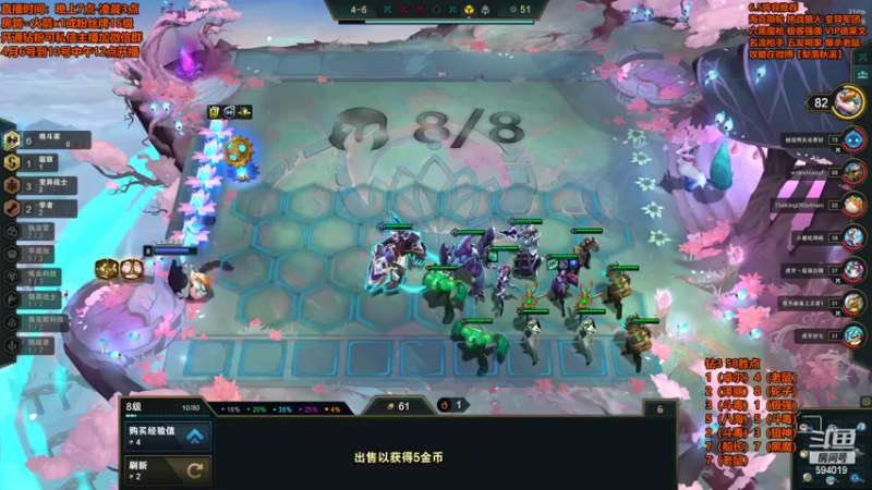 【2022-04-09 19点场】梨落秋溪：梨落：云顶之巅第四天！今天不卷轮子妈！