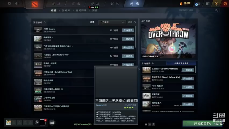 【2022-04-06 16点场】失眠君灬灬：祝大家天天开心！ 4507627