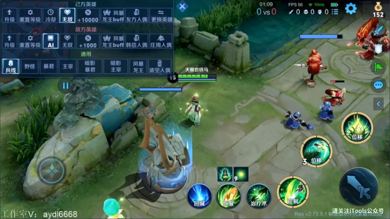 【2022-04-09 17点场】渝万rain：2400辅助冲巅峰全国第一！！！