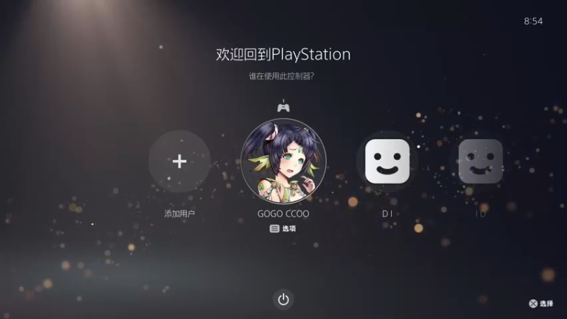 【2022-04-09 08点场】这个ID很流弊：来了 来了 (ID