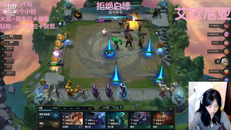 【2022-04-08 22点场】小雪糕Dori：艾欧尼亚冲冲冲 7523081