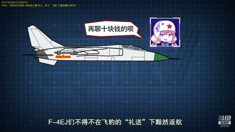 【2022-04-09 09点场】军武直播：战斗民族如何突击绑匪？人质都懵逼了