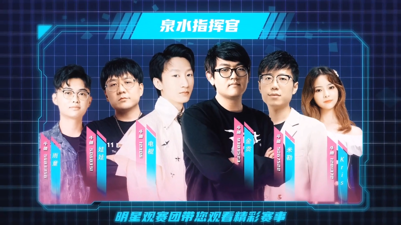 我在斗鱼看英雄联盟赛事直播英雄联盟