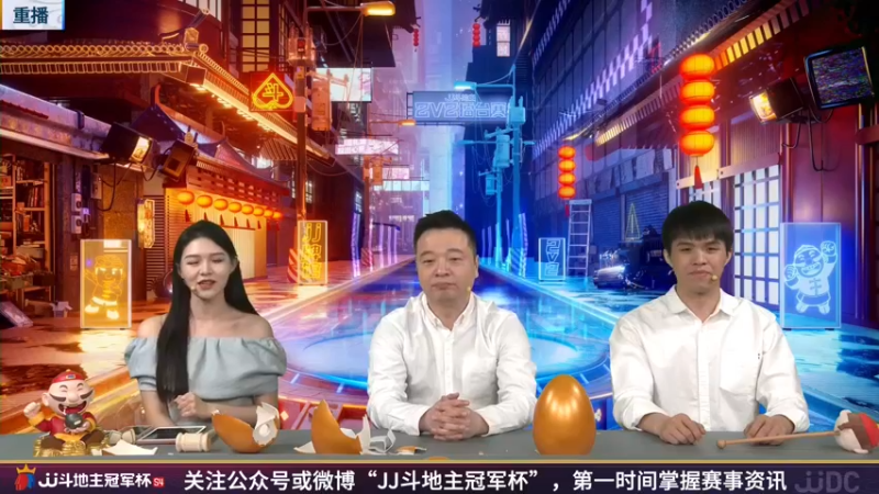 【2022-04-09 03点场】JJ斗地主官方：JJ斗地主2V2擂台赛