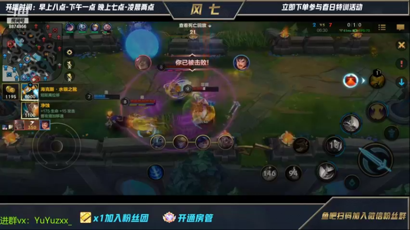 【2022-04-08 22点场】风七丶丶：运气好上个500分