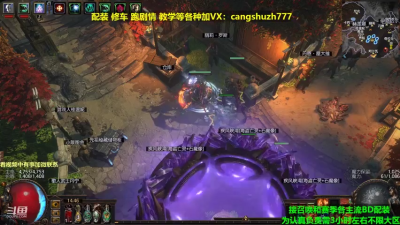 【2022-04-08 14点场】仓鼠召唤：主攻召唤 赛季最强BD专业配装