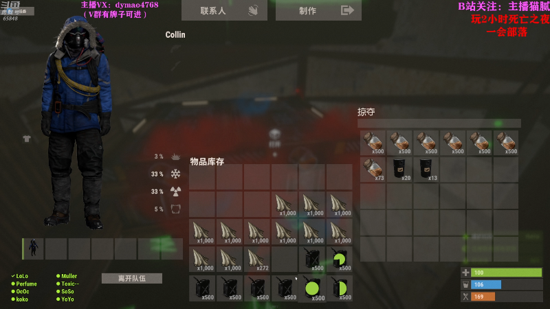 【热门游戏】Happy丨猫腻的精彩时刻 20220409 22点场