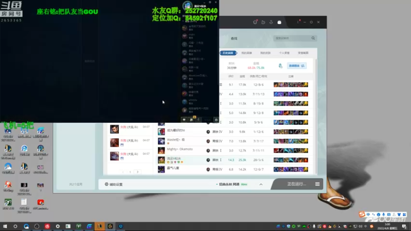 【2022-04-08 03点场】刀疤城丶你41朵小菊花：你我皆是牛马