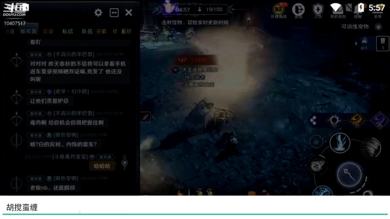 【2022-04-05 17点场】毒葯宝宝：黑色沙漠萌新，
