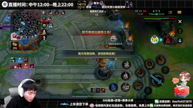 【2022-04-09 18点场】林熙Lxxi：冲刺国服第一斯巴达！