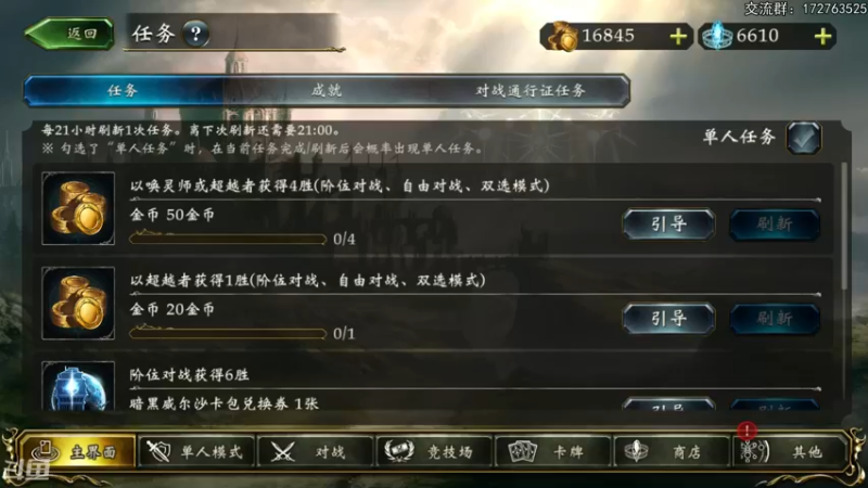 【2022-04-08 19点场】Dogboss：大赛大赛大赛.  826731