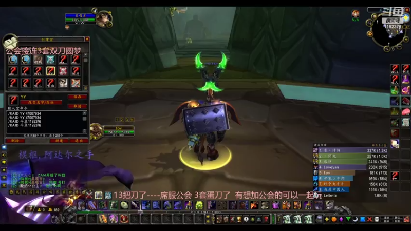 【2022-04-06 13点场】Vopullines：洛丹伦的夏天-13刀