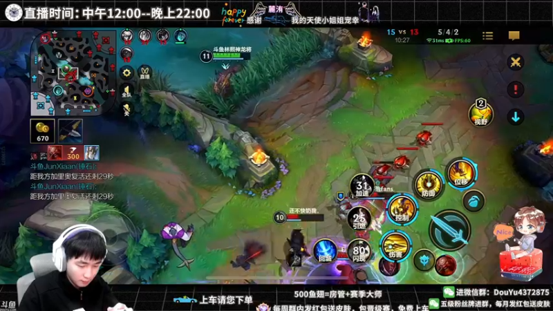 【2022-04-09 14点场】林熙Lxxi：冲刺国服第一斯巴达！