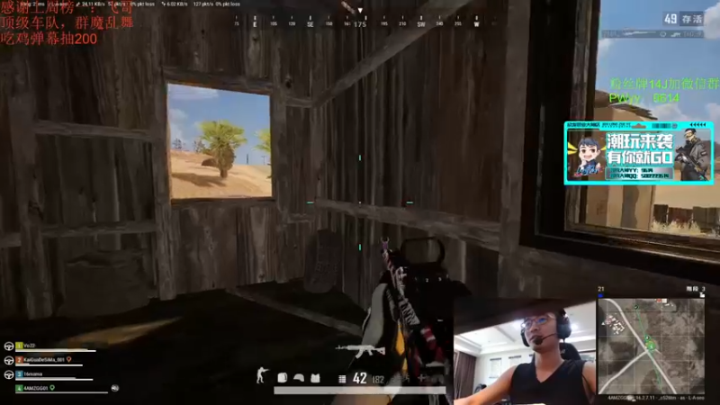 【2022-04-09 15点场】4AM王欣：白银双倍卡，吃鸡发鱼翅